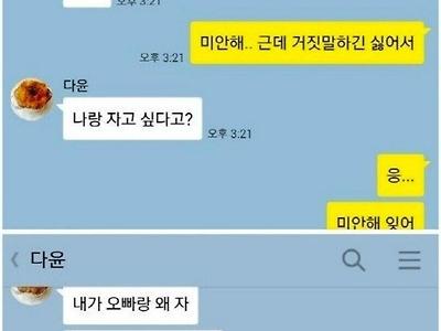 먼가 엄청난 외모를 가졌나 보다