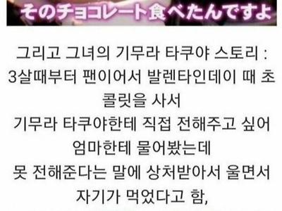 일본의 지리는 미용실 몰카