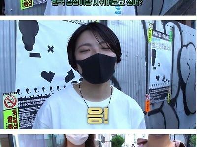 일본 여자들이 생각하는 한국 남자들 이미지