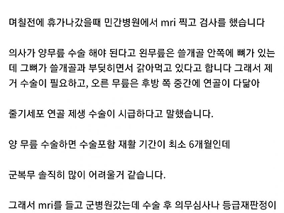 점점 심각해지는 현부심 제도...