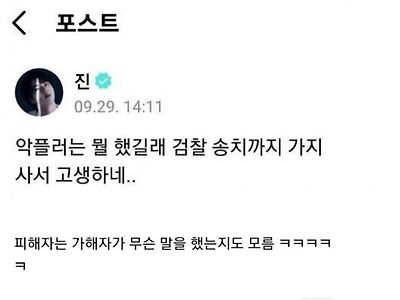 상대가 너무 강했다