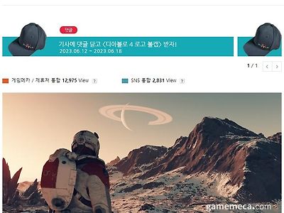 스타필드, 한국어 지원 '논의 중'