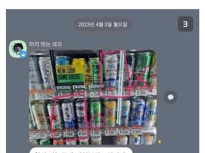 폐급들만 근무하는 편의점