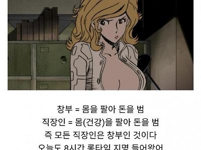 의외로 매춘인것