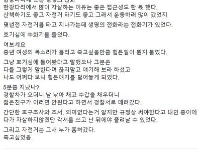 멀쩡한 사람도 죽고싶게 만드는 한강의 기적