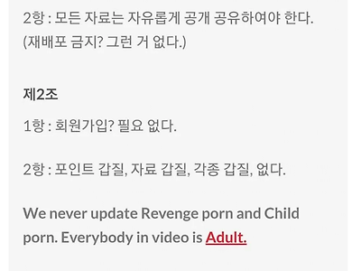 불법사이트 운영한 레전드 땡중
