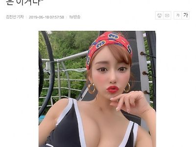 딸감 찾아서 신난 기자새끼