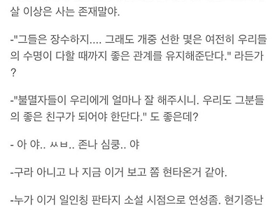 멍멍이들의 눈에는 인간이 엘프처럼 보이지 않을까