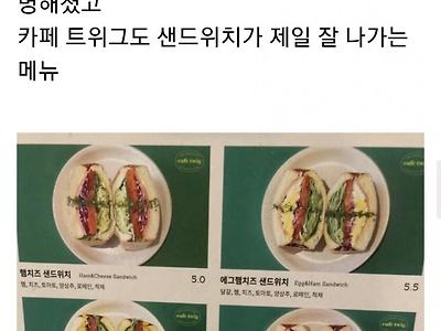 창업한 개인 카페 카피당해 번아웃 왔다는 유튜버