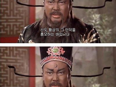 1000년 전 부실공사 처벌.jpg