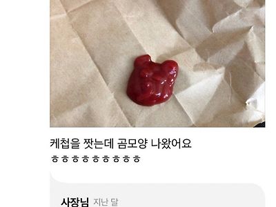 가장의 무게