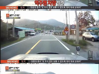 어느 역주행 차량의 해명