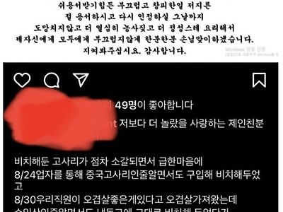 제주 흑돼지집