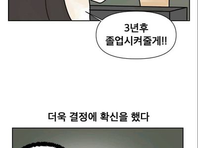 실제로-대학원에는-이딴-개소리를-하는-교수가-실존한다