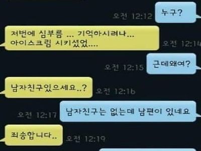 초보 아줌마의 패기