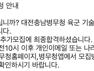 좆 됐 다 !