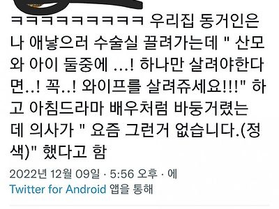 드라마를 너무 많이 본 남편