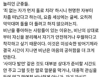 한 대학병원 의사가 EBS를 좋아하는 이유