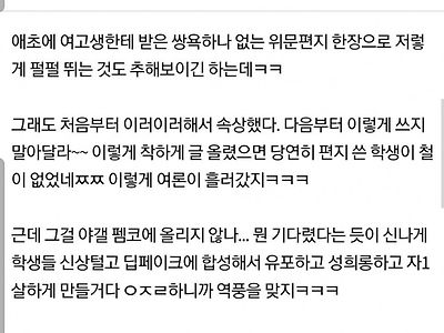 한남들도 진짜 어지간히 멍청하다.pann