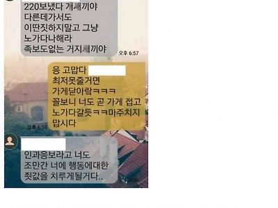 싱글벙글 덕담 한마당