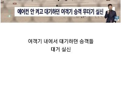 전세계 폭염 근황