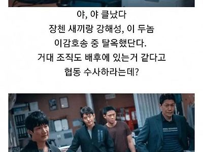 최소 천만 예상 캐스팅.jpg