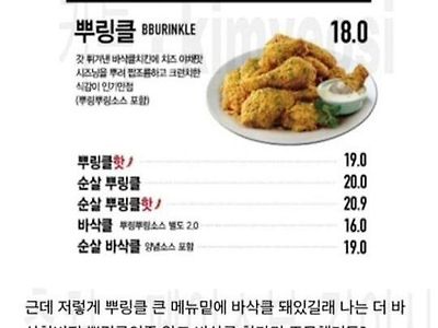 진심 명치마려운 진상