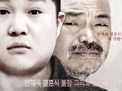 조세호&amp;김흥국 모르는데 어떻게 가요! 포스터.jpg