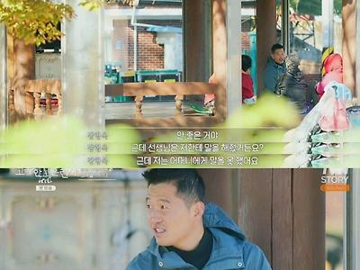 강형욱이 겪은 이별, 그리고 앞둔 이별