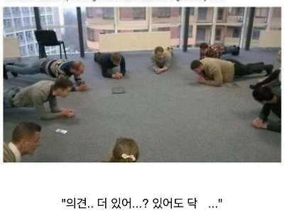 회의시간 단축하기