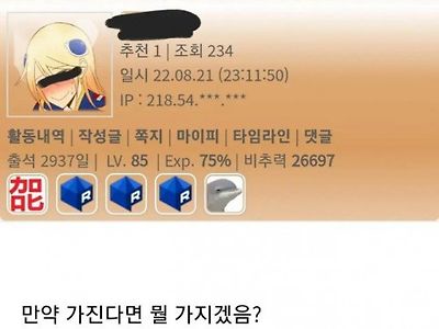 직장인마다 갈리는 출퇴근 밸런스 게임