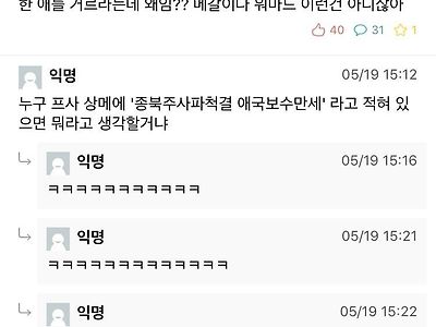 걸즈 캔 두 애니띵 상메 거르는이유..jpg