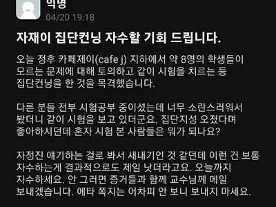 고려대 집단지성