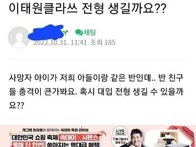 맘충은 참 귀엽단 말이야