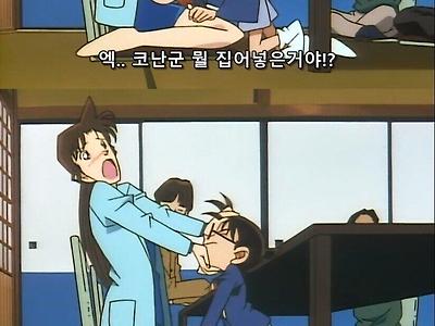 이구멍이 아니네?..