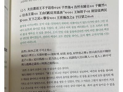 갑자기 과거시험 준비중