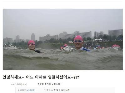 1년뒤 한강 상황