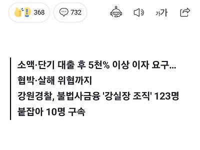 25만원이 1억5천으로.....