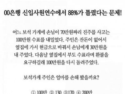 엠팍 300플 달린 문제