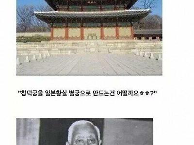 일본도 싫어한 레전드 매국노