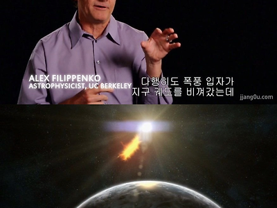 ???: 2012년에 지구는 멸망한다!!!!