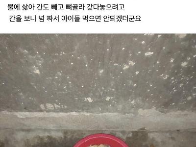 전설의 갈치맘