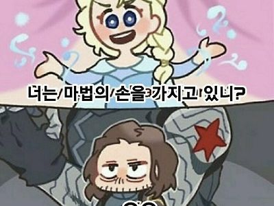 의외로 디즈니 공주인 친구.jpg