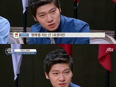 짱깨.jpg