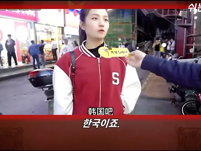 중국 젊은 여자가 한국이 싫은 이유.jpg