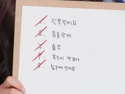 르세라핌 카즈하 받아쓰기ㅋㅋ