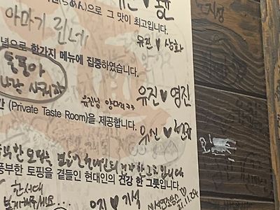 남자는 바꿔도 가게는 바꿀수 없던 유진씨.jpg