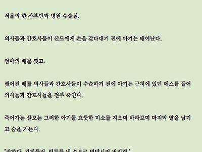 웹소설 도입부 임팩트 원탑