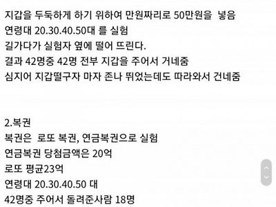 심리학과제 억울하게 D받은 대학생.jpg