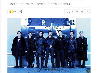 [속보] BTS, 아메리칸 뮤직 어워즈 5년 연속 수상